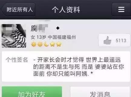 现在的学生，是小编我跟不上时代了么？综合gif搞笑图片