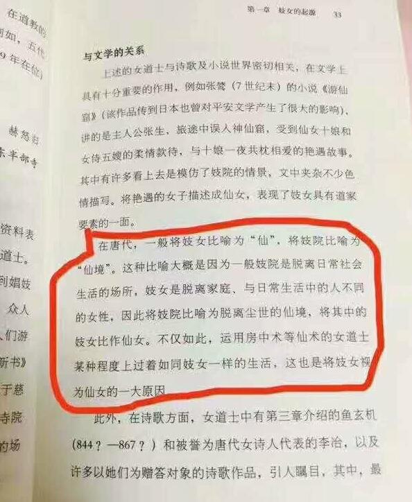 无法直视仙人、仙桃、仙丹综合gif搞笑图片