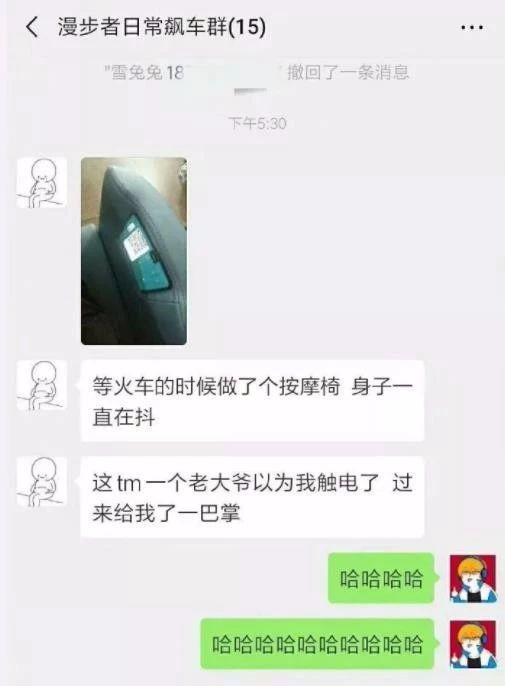 为什么是一巴掌，难道不是猛踹一脚吗？综合gif搞笑图片