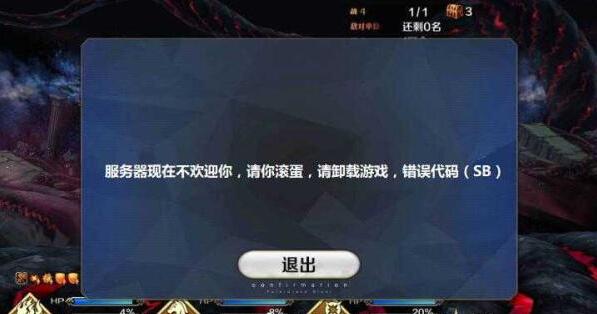 来自程序员的愤怒综合gif搞笑图片