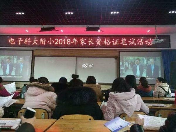 拼爹妈的时代综合gif搞笑图片