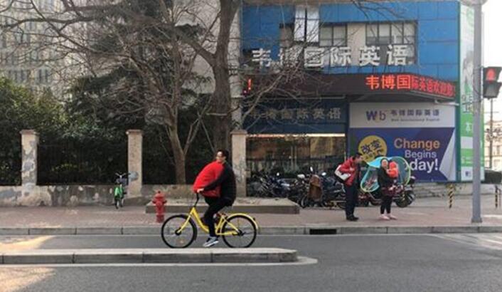 共享单车承受不了的痛综合gif搞笑图片