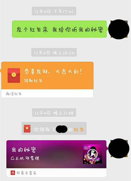 我不大想听了综合gif搞笑图片