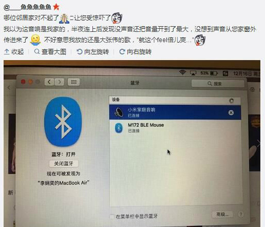心疼邻居综合gif搞笑图片