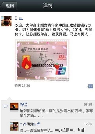 马上有男人背后的秘密！综合gif搞笑图片