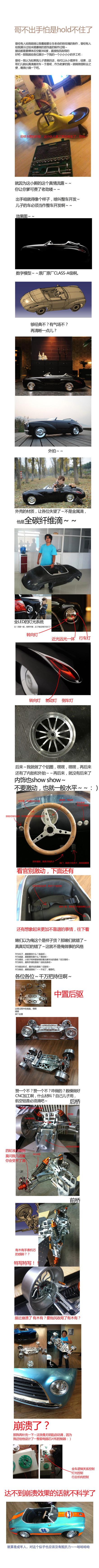 哥不出手怕是HOLD不住了综合gif搞笑图片