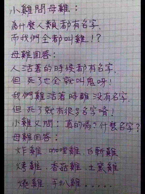 没错，貌似是这样的综合gif搞笑图片