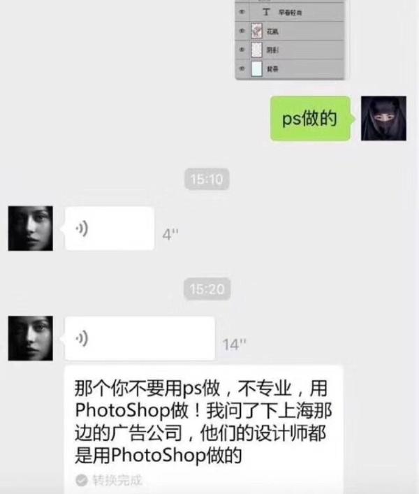 好的，我们马上改用PhotoShop来做，不过要加钱哦综合gif搞笑图片