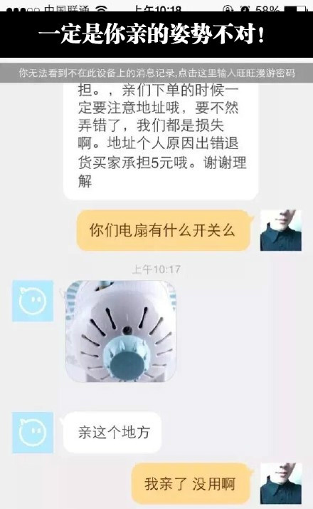 舌吻你懂吗？还要法式的湿吻综合gif搞笑图片