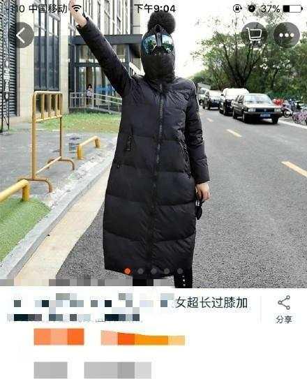 这个卖家秀成功的引起了我的注意综合gif搞笑图片