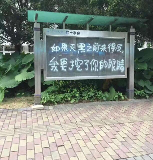 好像有段苦大仇深的故事综合gif搞笑图片