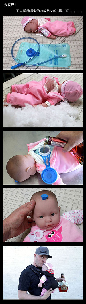 哪个混蛋想出来的？我要报警！综合gif搞笑图片