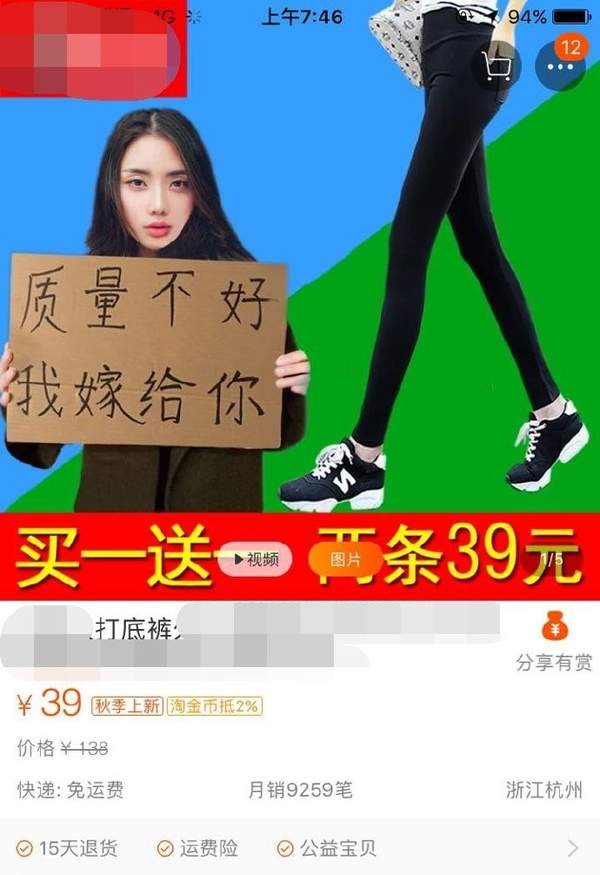 你们的质量很差！我要售后！综合gif搞笑图片