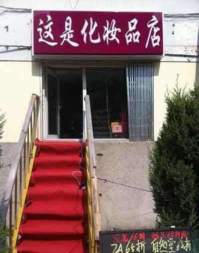 懒的起名字了综合gif搞笑图片