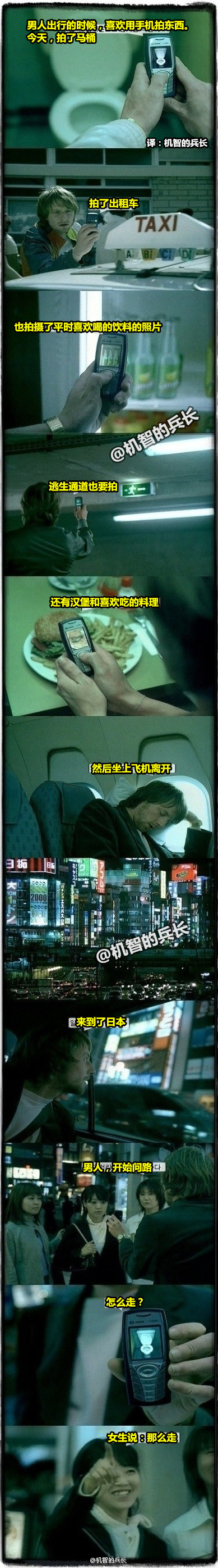 出国旅行的时候，必备小贴士！综合gif搞笑图片