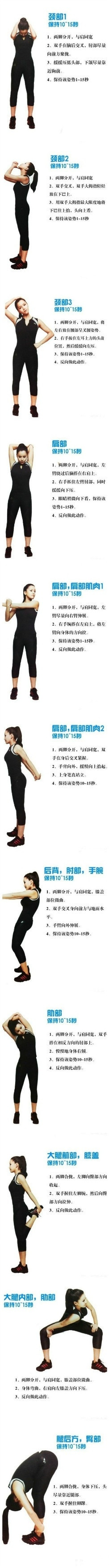 预防颈椎病，每天花上十分钟扭动扭动对于上班一族来说十分有效综合gif搞笑图片