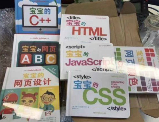 程序猿的传承综合gif搞笑图片