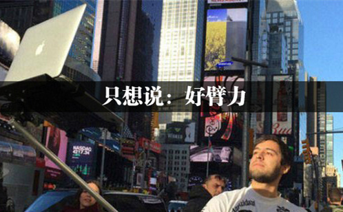 为了45度角视频聊天看起来比较帅，真是拼了综合gif搞笑图片