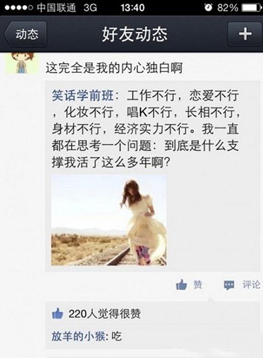 原来真理就在我们身边....综合gif搞笑图片