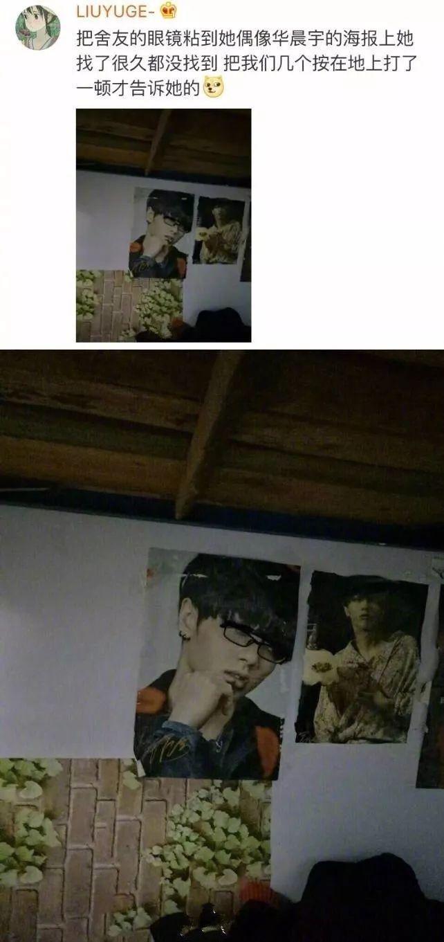 奇葩又可爱的室友综合gif搞笑图片