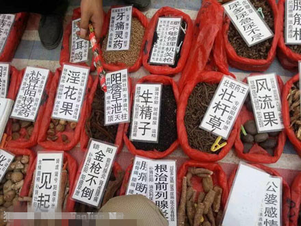 边境小城药市逛逛综合gif搞笑图片