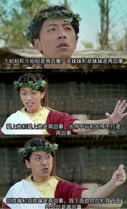 汉字真的是博大精深再见我的童真我一个都不懂综合gif搞笑图片