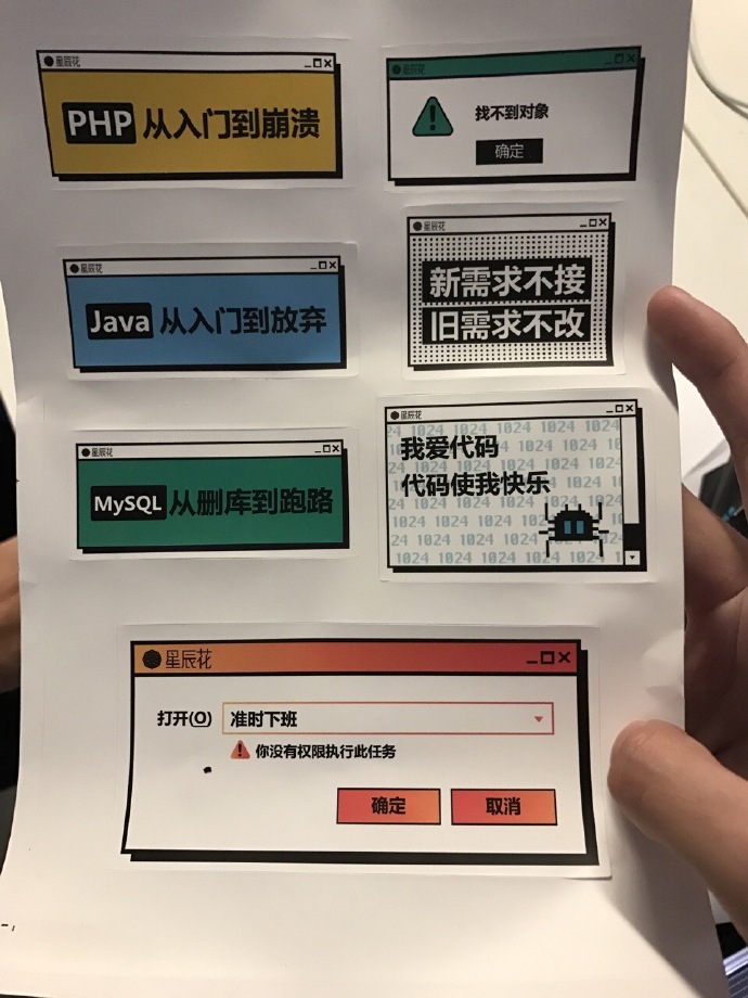 牛掰程序员综合gif搞笑图片