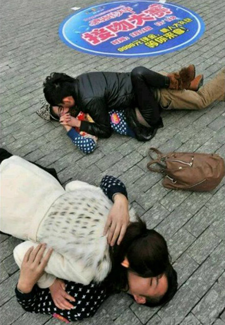 接吻大赛现场综合gif搞笑图片