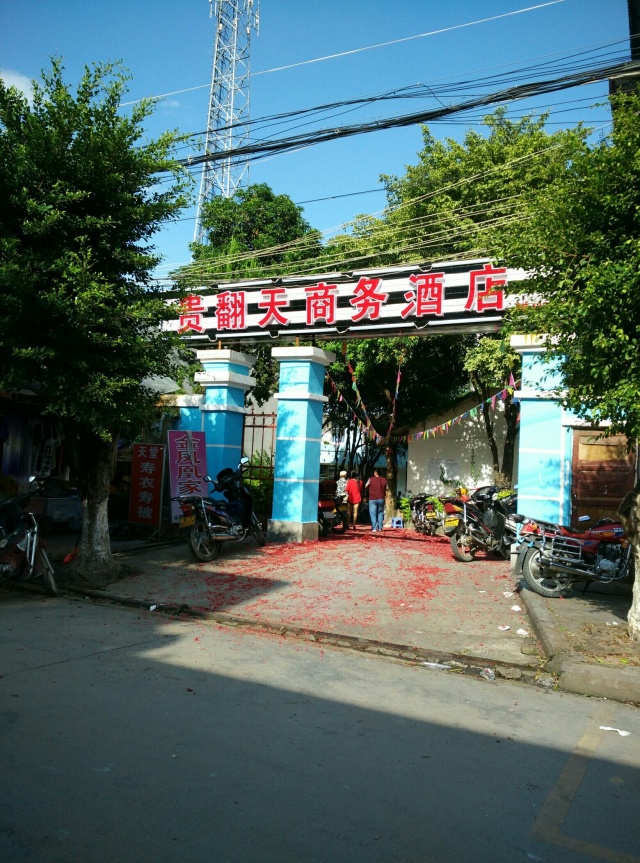 有钱就是任性，今晚就住这儿了综合gif搞笑图片