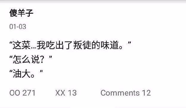 文化人可真狠综合gif搞笑图片