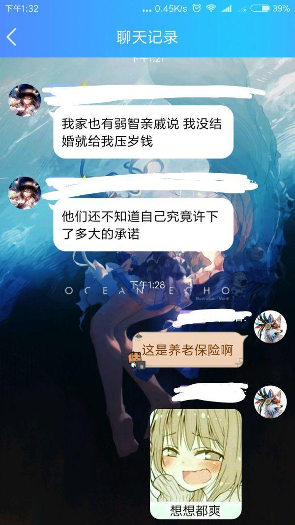 如果有这样的亲戚，是不是现在就不用工作了呢？！综合gif搞笑图片
