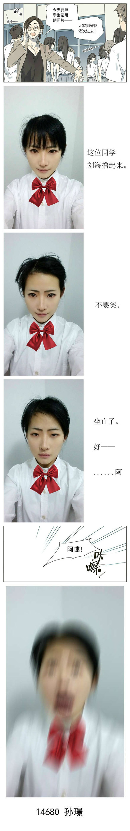 拍证件照的时候，真的不能笑啊~综合gif搞笑图片