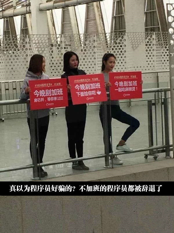 不加班的程序员，IMPOSSIBLE综合gif搞笑图片