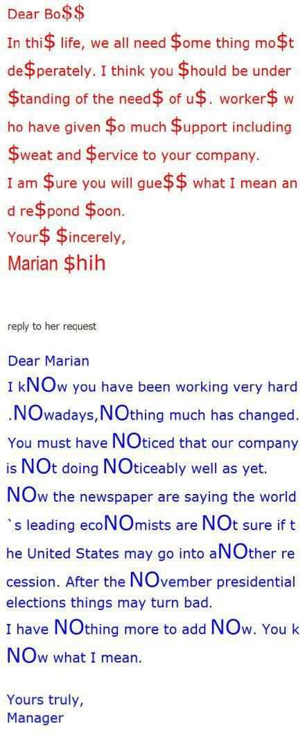 一封员工要求加薪的英文信以及老板的回信综合gif搞笑图片