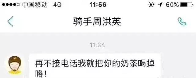 从来没受到过这么大的威胁综合gif搞笑图片