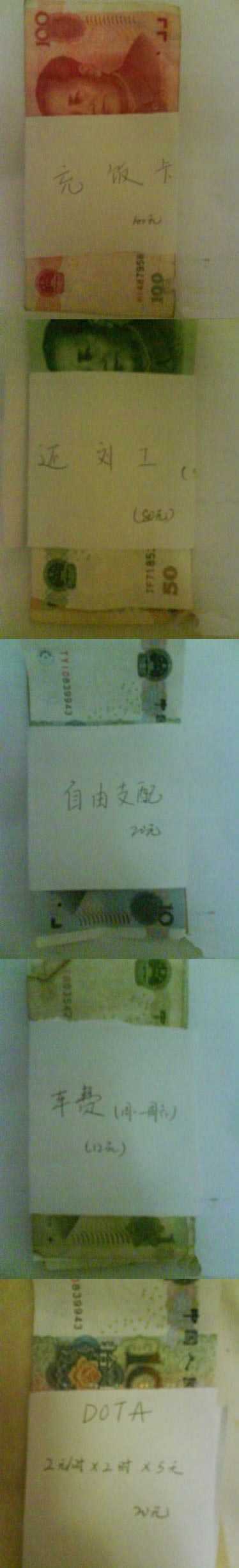 老婆出差一周，看到她给我留零花钱的信封，我哭了综合gif搞笑图片