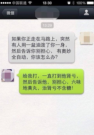 打得一首好广告综合gif搞笑图片