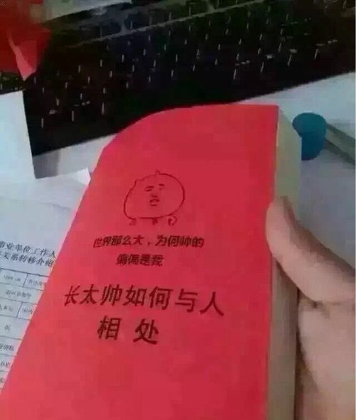 怎么办呢好忧愁啊综合gif搞笑图片