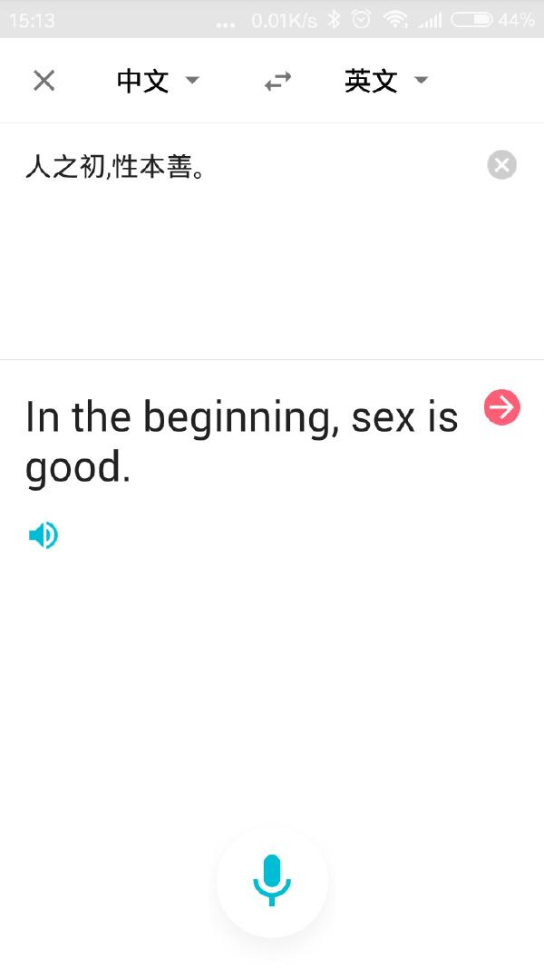 中文 博大精深啊综合gif搞笑图片