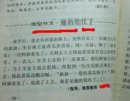 原意被你误解木综合gif搞笑图片