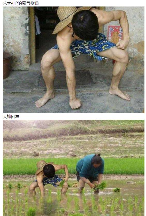 笑死人不偿命的PS图片进来看看你见过几张综合gif搞笑图片