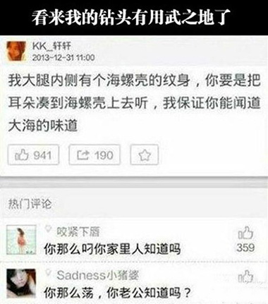 好内涵的姑娘综合gif搞笑图片