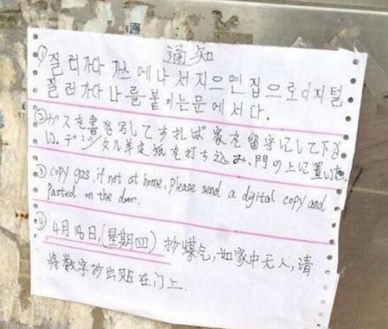 这年头查个煤气都不容易综合gif搞笑图片