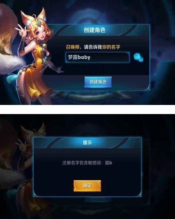 起个名字咋就这么难综合gif搞笑图片