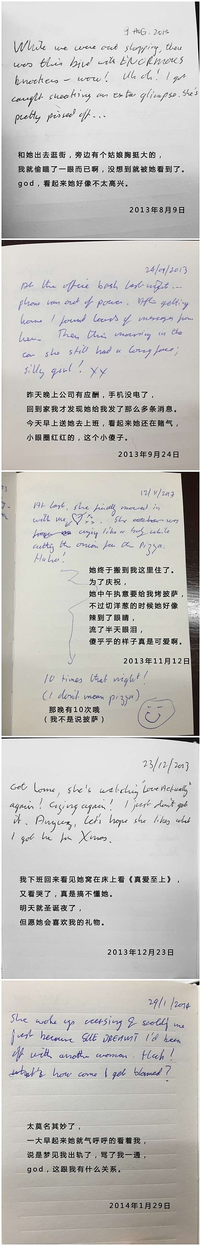 Reddit上披露了一位叫匹得邦的男孩，他有一本日记，记录了她女友每次流泪的时刻，其中有伤心的泪水，也有幸福的泪水。女友发现了这本日记后就PO在了网上，取几张让你们看看别人家的男朋友是怎么做暖男的！综合gif搞笑图片