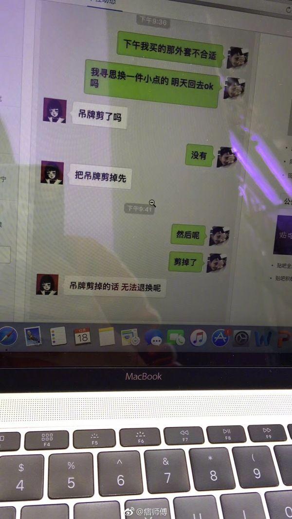 卖家的套路太深了综合gif搞笑图片