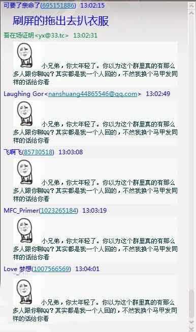 吾在场证明综合gif搞笑图片