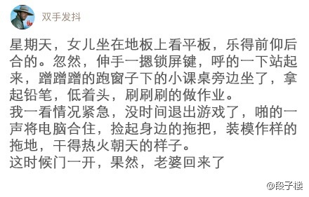 剧情太紧张了…看个家庭生活剧搞得跟个谍战片似的综合gif搞笑图片