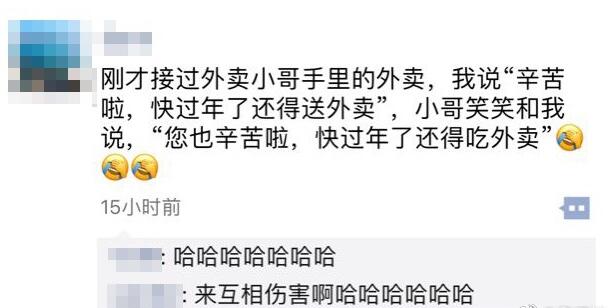 一起坐下来吃点吧综合gif搞笑图片