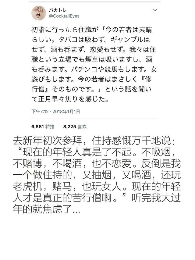 事实证明，比起岛国高僧，屌丝站长我才是真正的佛系青年...阿弥陀佛综合gif搞笑图片